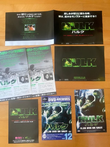 The hulk avengers japan mini - the,